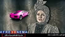 دانلود رایگان فیلم رحمان1400(کامل)