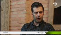 سریال روزهای بی قراری - قسمت 19 - فصل 2 دوم