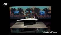 سریال شرایط خاص قسمت 10 دهم