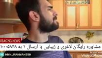 زن ذلیل!!!!