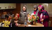 دانلود رایگان و کامل سریال سالهای دور از خانه قسمت سوم