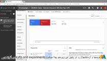 آموزش CAMPAIGN EXPERIMENTS در گوگل ادز – ویدیوی ۳۹
