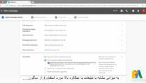 راهنمای زمانبندی تبلیغات در گوگل ادز – ویدیوی ۲۷