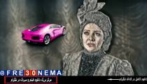 دانلود رایگان فیلم رحمان1400|رحمان1400|دانلود فیلم رحمان1400