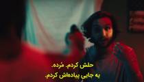 فیلم ترسناک من مرده ی شما را میگیرم با زیرنویس فارسی - Ill Take Your Dead