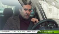 سریال دلدار قسمت اول 1