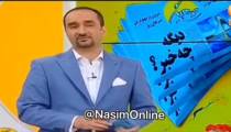 واکنش نیما کرم پور به اخراج کردن اتباع افغانی از ایران