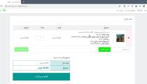 آموزش خرید uc پابجی موبایل