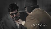 دانلود رايگان قسمت 3 سريال هيولا