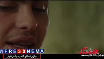 دانلود رایگان فیلم هشتگ4K|فیلم هشتگ|هشتگ