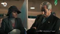 قسمت 12 دوزادهم سریال از یاد رفته