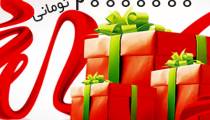 تفاوت جشن تولد در دهه های مختلف!!