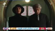 قسمت 14 چهاردهم سریال از یاد رفته