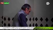 قسمت ۲۴ سریال دلدار