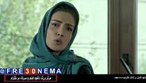 دانلود رایگان فیلم خانه دیگری با کیفیت4K|فیلم خانه دیگری|دانلود فیلم خانه دیگری4K
