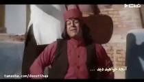 دانلود رايگان قسمت پانزدهم سريال هشتگ خاله سوسکه