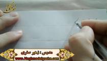 اموزش خط شکسته تحریری - ل