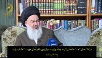 امام جمعه بغداد:آیا اثبات خدا نیاز به دلیل دارد