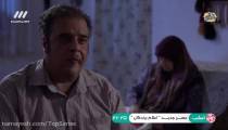 سریال آچمز قسمت 1
