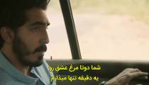 فیلم مهمان عروسی زیرنویس فارسی The Wedding Guest 2018