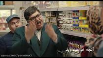 سريال هيولا قسمت دوازدهم به صورت رايگان