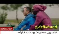 گشت ارشاد نامحسوس