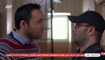 قسمت ۹ سریال آچمز