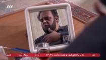 قسمت ۱۱ سریال آچمز
