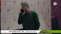 سریال سلام آقای مدیر قسمت 9