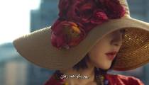 فیلم مهاجمان اروپایی زیرنویس فارسی Europe Raiders 2018