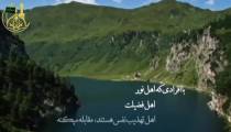 مراقب شکمت باش! - نوروزی