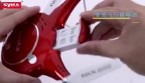 خرید کوادکوپتر دوربین دار syma x5uw/ایستگاه پرواز