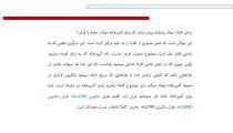 خرید فرش آشپزخانه