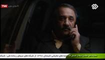 سریال سلام آقای مدیر قسمت 13