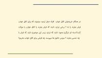 خرید فرش اتاق خواب