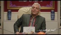 قسمت سيزدهم سريال هيولا با لينک مستقيم و رايگان