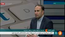 فرصت و تهدیدهای ارزهای رمزپایه