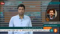 تهرانی ها دیگه قبض برق نمی گیرند