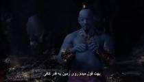 فیلم علاءالدین زیرنویس فارسی 2019 Aladdin