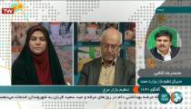 تنظیم بازار مرغ