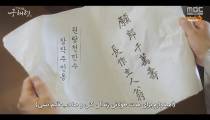 قسمت هفتم سریال کره ای Rookie Historian Goo Hae Ryung + زیرنویس فارسی