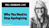 مل رابینز می‌گوید که چرا باید عذرخواهی کردن را کنار بگذاریم؟