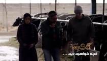دانلود رایگان قسمت ۶ گلشیفته
