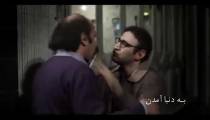 فیلم به دنیا آمدن | دانلود فیلم به دنیا امدن | کامل