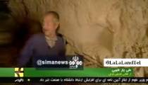 کشف شهری سه هزار ساله در شمال شیراز