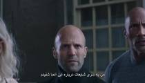 فیلم هابز و شاو با زیرنویس فارسی چسبیده | سریع و خشن ۹ | Hobbs & Shaw 2019