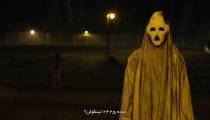 فیلم تعقیب با زیرنویس فارسی Haunt 2019