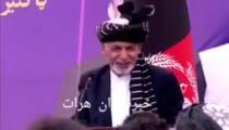 سخنان گستاخانه اشرف غنی نامزد انتخابات ریاست جمهوری افغانستان
