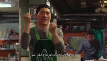 فیلم شغل پر خطر با زیرنویس فارسی Extreme Job 2019