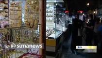 خرید و فروش طلا در فضای مجازی ممنوع